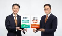 [데일리 제약·바이오 브리프] 독감 시즌 앞두고…한국MSD·광동제약, 폐렴구균 예방 알린다 外