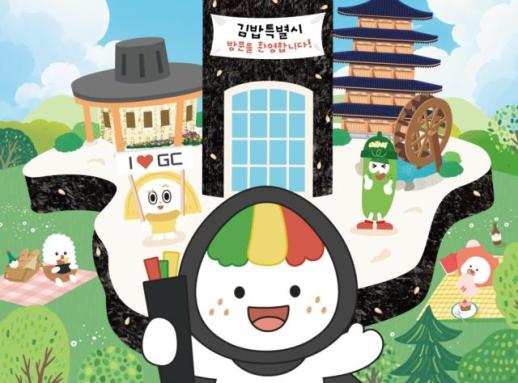 Korea woos 145 Taiwanese tourists with K-snack festival