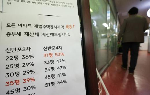 서울 아파트 재산세 첫 3조 돌파…강남3구·마용성에 집중