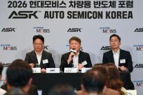 현대모비스, 차량용 반도체 국산화 속도…13종 개발 착수