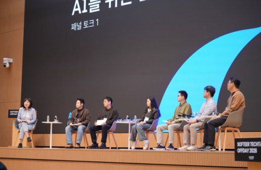 현대차그룹, AI 전환 성과 산업계 공유…2029년 GPU 1만장 활용