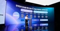 네이버, 컴백 뜨면 검색·영상·전광판까지…K팝 광고판 넓힌다