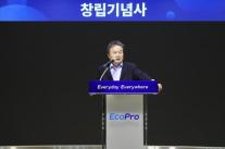 에코프로 창립 28주년…이동채 삼원계 배터리 기회 열릴 것