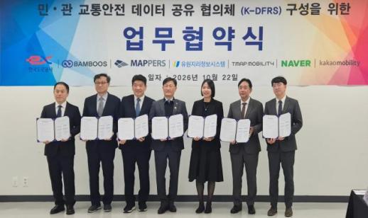 네이버·카카오·티맵, 고속도로 사고정보 공유…2차 사고 예방 나선다