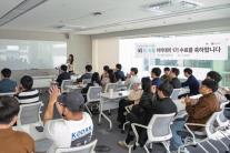 KT, 청년 100여명에 400시간 실무교육…ICT·AX 인재 키운다