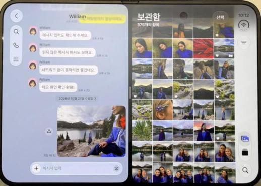 329만원 접는 아이폰 국내 상륙…애플스토어 현장 구매 제한