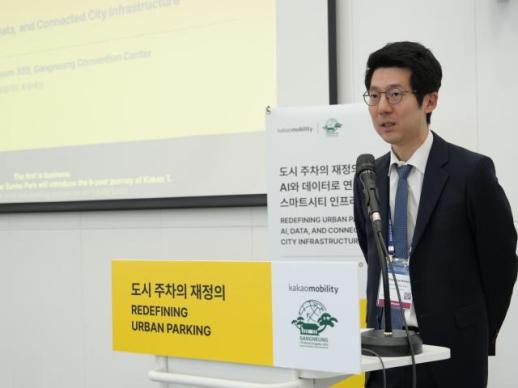 주차 데이터로 도시 교통 바꾼다…카카오모빌리티, 글로벌 스마트시티 공략