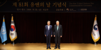 [현장] 51년 만에 정부와 함께 기린 유엔의 날…이중근 부영 회장 국경일 지정해야
