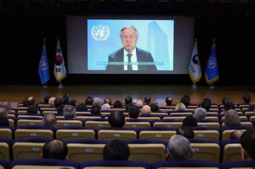 81st UN Day ceremony held in Seoul