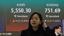코스피, 장 초반 4%대 급락 딛고 0.30% 반등… 하닉 4.42%↑