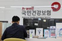 외국인 건보 재정 흑자 첫 1조원 돌파…중국은 1년 만에 적자 전환