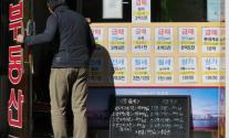 KB부동산, 10월 서울 아파트값 0.61%↑…오름폭은 올해 최저