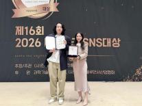 LG유플러스, 기업부문 SNS대상 최고상…통신 홍보 넘어 고객 소통으로