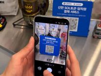 [카드업 브리핑] 신한카드, 두나무와 블록체인 결제 실증 추진 外 