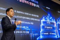 KT, AI 모델 500개 한곳에 모았다…비용·보안 통합 관리 플랫폼 토큰팩토리 출시