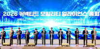 티맵 데이터·롯데이노베이트 교통기술 결집…인천 청라서 AI 모빌리티 협력