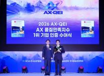 LG유플러스, AI로 IPTV 시청 경험 개선…올해 품질 평가 11개 부문 1위