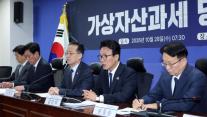 與, 코인 과세 두 달 앞두고 코인 거래소 대표 소집…준비된 과세 따진다