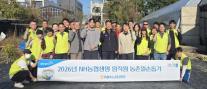 [보험업계 스냅샷] NH농협생명, 경기 하남 화훼농가 찾아 일손돕기 外