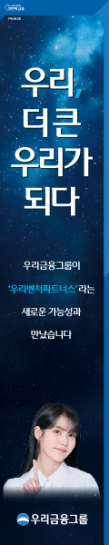우리은행_슬로건