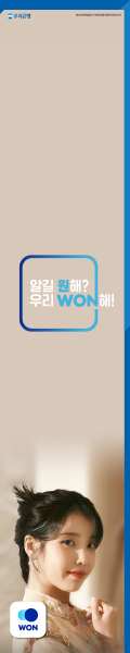 우리은행_재테크