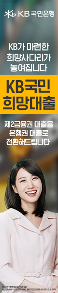KB국민은행