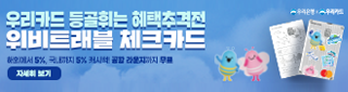 우리카드