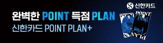 신한카드
