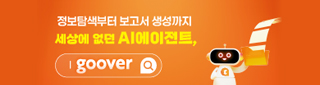 플루닛
