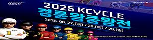 경륜경정총괄본부