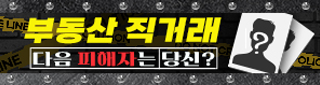 공인중개사협회