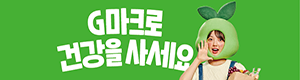 경기도 농식품유통과