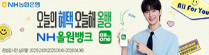 NH농협