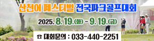 강원화천군청