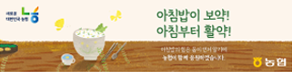 농협