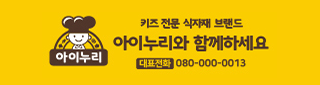 CJ프레시웨이