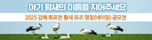 김해시