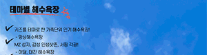 강원도 삼척시