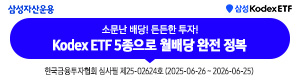 삼성자산운용