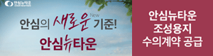 대구도시개발공사