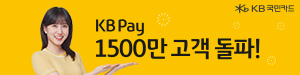 국민카드