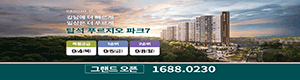 탑석 푸르지오