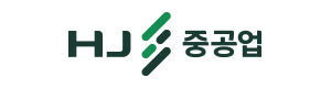 hj중공업