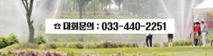 화천군청