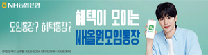 농협