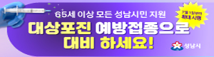 대상포진