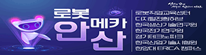 안산시청