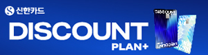 신한카드