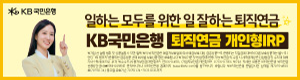 KB국민은행