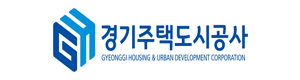 경기주택도시공사